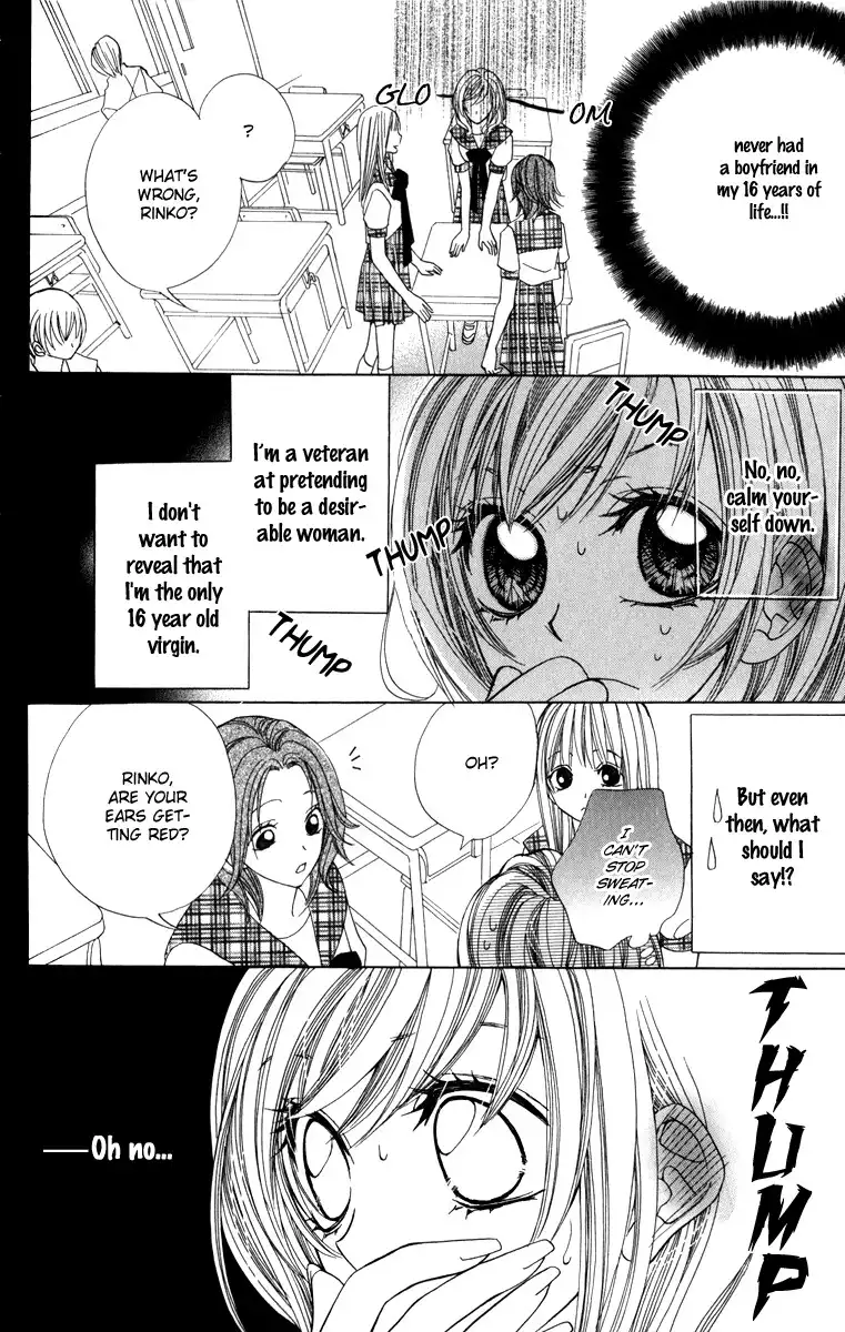 Koiiro Senritsu Double Ouji Chapter 5 19